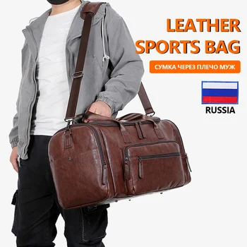Водонепроницаемые спортивные сумки для Мужчин И женщин, туристические сумки для путешествий, спортивная сумка из искусственной кожи, спортивная сумка для спортзала, bolsas deportivas X245C