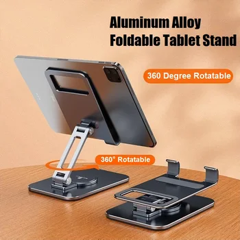 Вращающаяся Складная подставка для планшета на 360 ° для стола, прочный держатель для ipad из алюминиевого сплава, совместимый со всеми мобильными телефонами и планшетами 4-13 дюймов