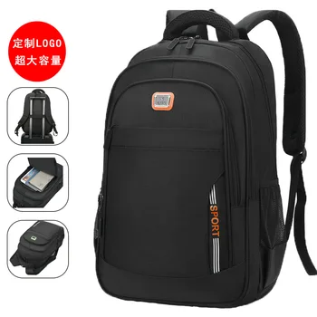 Деловой рюкзак большой емкости для путешествий, сумка для сотрудников компании, сумка для ноутбука, логотип для ноутбуков, сумки для ноутбуков, сумка для компьютера
