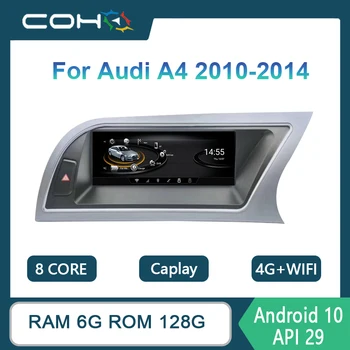 Для Audi A4 2010-2014 Android 10 Восьмиядерный 6 + 128 Г GPS Навигация Автомобильный Мультимедийный плеер Радио 1280*480Разрешение