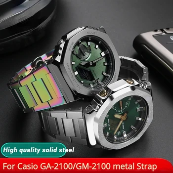 Для Casio GA-2100 GM2100 ремешок для часов G-SHOCK фермерский дуб модифицированная цепочка для часов из рафинированной стали стальной мужской ремешок браслет