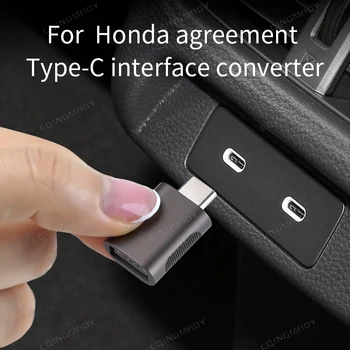 Для Honda agreement Type-C преобразователь интерфейса Type-C в USB 3,2 OTG адаптер Разъем Type C OTG Кабель Адаптер