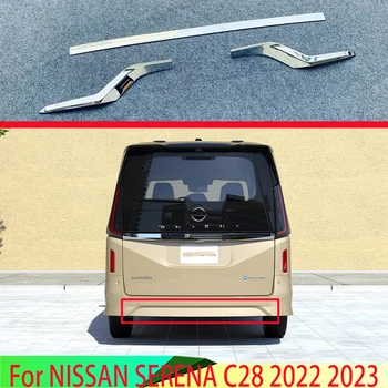 Для NISSAN SERENA C28 2022 2023 Автомобильные Аксессуары ABS Хромированная Защитная Накладка Заднего Бампера
