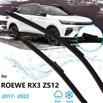 Для Roewe RX3 Pro ZS12 2017 2018 2019 2020 2021 2022 Бескаркасные Щетки Стеклоочистителя Резиновый Резак Замена Автомобильного Аксессуара Высокого Качества