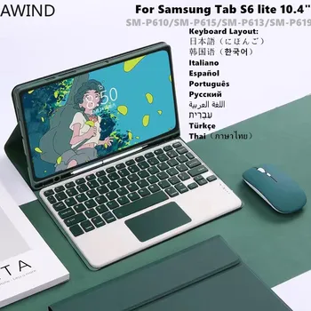 Для Samsung Tab S6 lite 10.4 Чехол для клавиатуры мышь Bluetooth Беспроводная испанская португальская корейская клавиатура Планшет Магнитный Funda