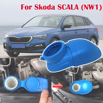 Для Skoda SCALA (NW1) 1.0 TSI 2020 Автомобильный Стеклоочиститель, Бачок для жидкости Для омывателя, Крышка Бутылки, Крышка Заливной Горловины, Аксессуары Для Воронки для мытья
