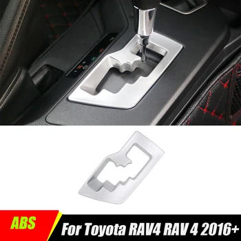 Для Toyota RAV 4 RAV4 2016 2017 Левосторонняя Коробка Передач, Панель Переключения Передач, Накладка, Автомобильные Аксессуары, ABS матовый