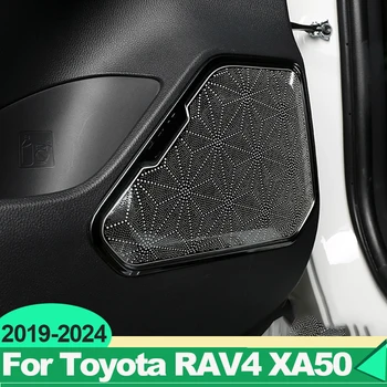 Для Toyota RAV4 XA50 2019 2020 2021 2022 2023 2024 RAV 4 Гибридный Автомобильный Дверной Стерео Аудио Твитер Крышка Динамика Наклейки