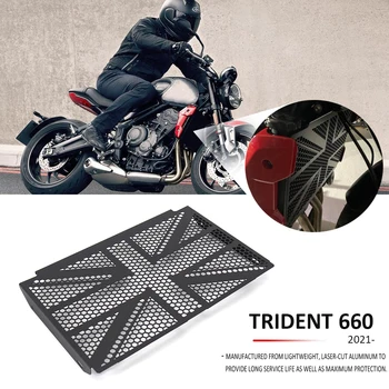 Для Trident 660 Trident 660 2021 Черный, новый мотоцикл, защита радиатора, защитная решетка, крышка