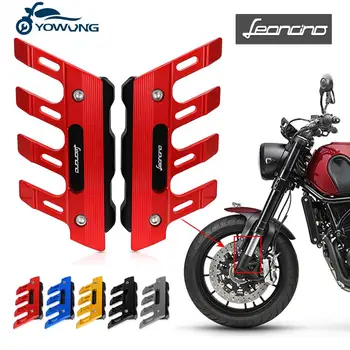 Для мотоцикла Benelli Leoncino 250 500 (Leoncino 500 Trail) Брызговик, защита передней вилки, аксессуары для слайдера на переднем крыле