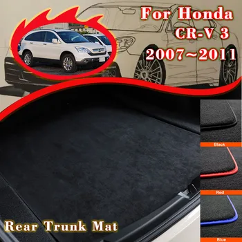 Задний Коврик для багажника Honda CR-V 3 CRV lll CR V 2008 2007 ~ 2011 Вкладыш Лоток Для Багажника Напольный Ковер Для Автомобиля Аксессуары для интерьера