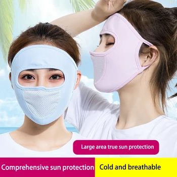 Защита от ультрафиолета, маска из ледяного шелка, Летний Солнцезащитный крем, полное покрытие для лица, Спорт на открытом воздухе, Тонкая дышащая маска, Защита от солнца для мужчин и женщин, путешествия