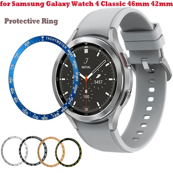 Защитное кольцо для Samsung Galaxy Watch 4 Classic 46 мм 42 мм Безель Time Speed Безель Galaxy Watch 4 Watch Speed