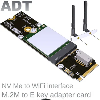 Индивидуальный твердотельный интерфейсный адаптер ADTLINK M.2 M/E беспроводная сетевая карта INTEL AX210 Bluetooth WiFi