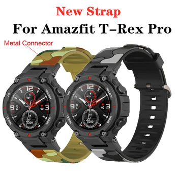 Камуфляжные Силиконовые Ремешки Для смарт-часов Amazfit T-Rex 2 С Металлическим Разъемом, Спортивный Ремень Для Xiaomi Huami Amazfit T-REX Pro