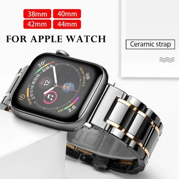 Керамический ремешок для Apple Watch ultra 2 Band 44 мм 40 мм iwatch band 42 мм 38 мм из нержавеющей стали серии 9 8 7 6 se 5 4 3 38 42 44 мм