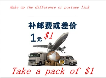 Компенсируйте разницу за почтовые расходы Упаковкой в 1 доллар