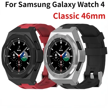 Комплект модификации корпуса из сплава Ремешок для Samsung Galaxy Watch 4 Classic 46 мм Резиновый силиконовый ремешок Galaxy Watch 4 Classic 46 мм Ремень