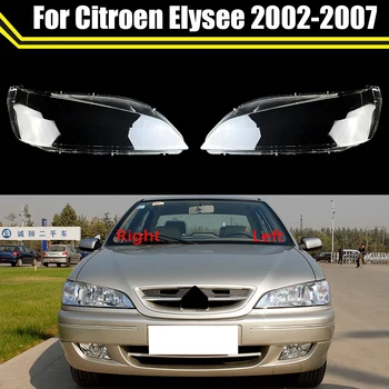 Крышки передних автомобильных фар, Стеклянная оболочка лампы, Стеклянная крышка объектива, Прозрачный абажур, крышка лампы для Citroen Elysee 2002-2007