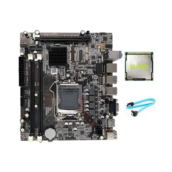 Материнская плата H55 LGA1156 Поддерживает процессор серии I3 530 I5 760 с памятью DDR3 Материнская плата компьютера + процессор I3 550 + кабель SATA