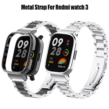 Металлические браслеты из нержавеющей стали + Чехол для Redmi Watch 3 Аксессуары для смарт-часов + Чехол для Redmi Watch 3 Рамки для ремешка для часов