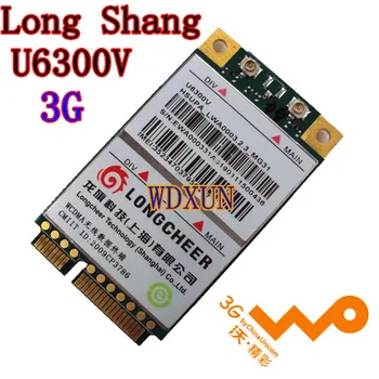 Модуль Long Shang WCDMA U6300V с голосовыми функциями, 10 бесплатных мини-карт для покупок-E 52PIN