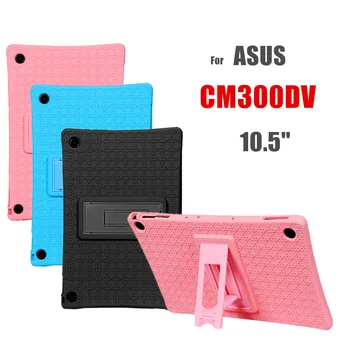 Мягкий Чехол для ASUS Chromebook Съемный CM3 10,5 дюймов CM300DV Чехол для планшета Складная Подставка Держатель Силиконовые Чехлы для Asus CM300DV