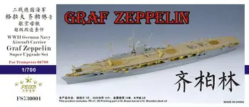 Набор улучшений Five star FS730001 1/700 Второй мировой Graf Zeppelin для трубача 06709