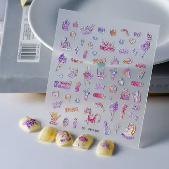 Наклейка для дизайна ногтей с тиснением из мультсериала, 5D Фиолетовый узор Ведьмы, Дизайн, Декор, Ультратонкие Очаровательные Слайдеры, наклейка для маникюра, типсы для ногтей