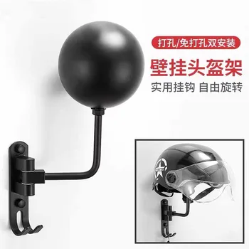 Настенная стойка для мотоциклетных шлемов, подходящая для различных кронштейнов для шлемов, Безударный держатель для дисплея, стойка для хранения шляп