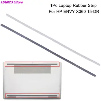 Новинка, 1 шт., резиновая прокладка для нижней части корпуса ноутбука, накладка для ног HP ENVY X360 15-DR, нескользящий бампер, прокладка для ног, аксессуары для ноутбуков
