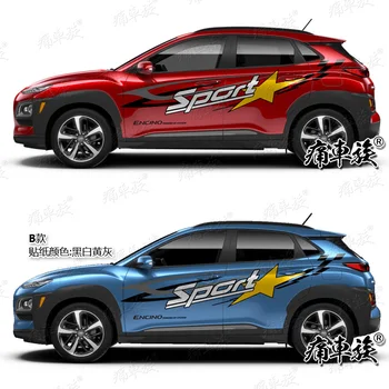 Новые Автомобильные наклейки на заказ для Hyundai ENCINO 2016-2022, Спортивная декоративная автомобильная пленка для кузова, аксессуары для автомобильных наклеек