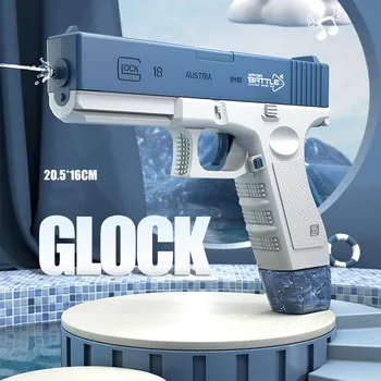 Новый Водяной пистолет, Электрическая игрушка для стрельбы из пистолета Glock, полностью автоматическая Летняя Пляжная игрушка для детей, мальчиков и Девочек, Взрослых, Пасха