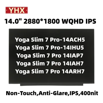 Новый ЖК-экран для ноутбука Lenovo Yoga Slim 7 Pro-14ACH5 14IAP7 14IHU5 14IAH7 14ARH7, сенсорный, с антибликовым покрытием, IPS, 400nit WQHD IPS