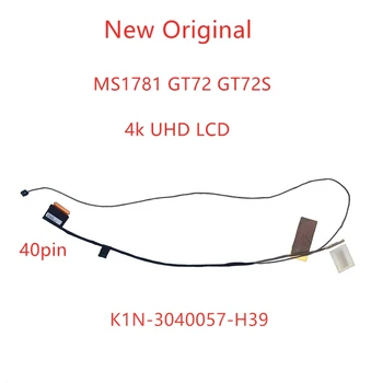 Новый оригинальный ЖК-дисплей LVDS EDP кабель для Msi MS1781 GT72 GT72S 4k UHD ЖК-экран кабель K1N-3040057-H39 40pin K1N-3040023-H39