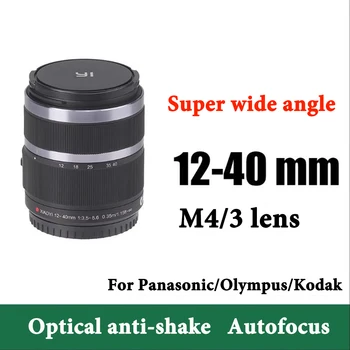 Объектив камеры 12-40 мм F3.5-5.6 M4/3 С моторизованным зумом Для XiaoYI Для Panasonic G1 G2 G3 G5 GM20 Для Olympus EPM1 EPM2 E-P2 E-M5
