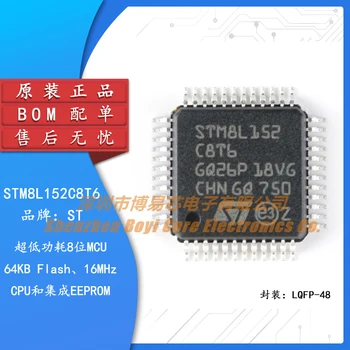Оригинальный Подлинный STM8L152C8T6 LQFP-48 16 МГц/64 Кб Флэш-памяти/8-битный микроконтроллер MCU