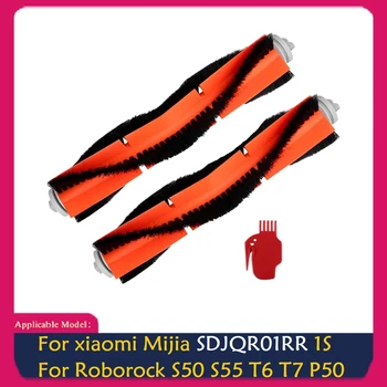 Основная Щетка Для Xiaomi Mijia SDJQR01RR 1S/Roborock S50 S55 T6 T7 P50 Замена Пылесоса Для бытовой Уборки