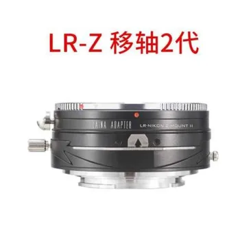 Переходное кольцо для наклона и переключения передач объектива LEICA LR R mount к полнокадровой беззеркальной камере Nikon Z Mount Z6 Z7 Z6II Z7II Z50