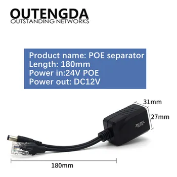 Разветвитель POE Преобразует 24 в 12 В выход постоянного тока разветвитель питания через сетевой кабель для IP-камер наблюдения