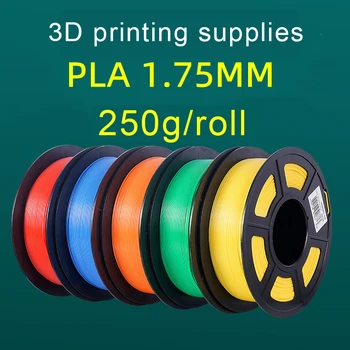 Расходные материалы для 3D-печати 250 г PLA 1,75 мм, Расходные материалы для ручки для 3D-печати, Материалы для принтера 250 г