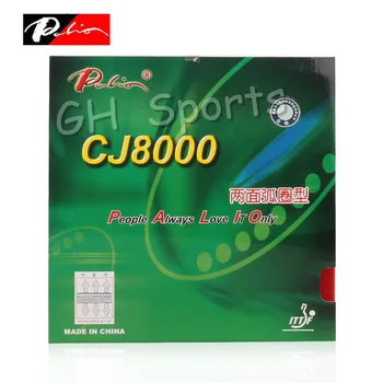 Резина для настольного тенниса PALIO CJ8000 (не липкая, с 2 боковыми петлями) с губкой для пинг-понга Tenis De Mesa