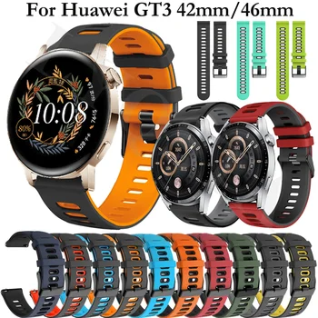 Ремешок Для Huawei Watch GT 3 42 мм 46 мм Силиконовые Ленты 20-22 мм Часы GT Runner Gt2 Pro Magic 2 46 мм Браслет Ремешок Для Часов Correa