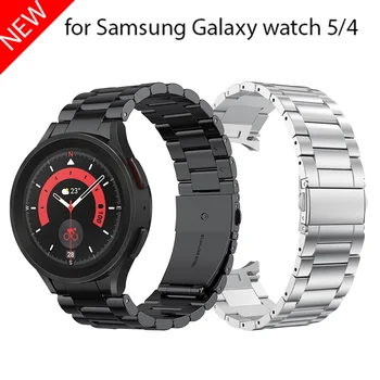 Ремешок из нержавеющей стали для Samsung Galaxy Watch 5 Pro 45 мм/5/4 44 мм 40 мм/Galaxy 4 Classic 46 мм 42 мм Ремешок Без Зазоров Металлический Браслет