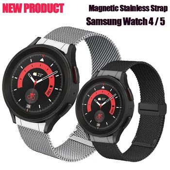 Ремешок из нержавеющей Стали для Samsung Watch 5 Pro 45 мм 45 4044 мм Ремешок с Магнитной пряжкой для Galaxy Watch 4 Classic 4246 мм Браслет
