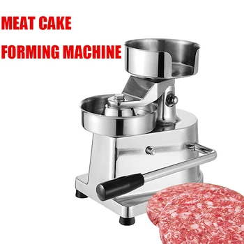 Ручной пресс для гамбургеров 100 мм 130 мм 150 мм форма для приготовления котлет для бургеров коммерческая машина для формирования мясного торта
