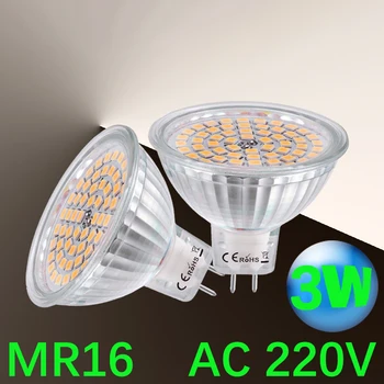 Светодиодная лампа Lamp Cup Light MR16 AC 220V 3W Прожектор высокой яркости