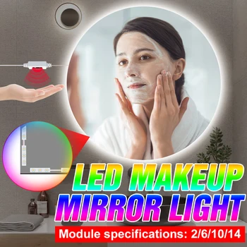 Светодиодная лампа USB Зеркало для макияжа с Регулируемой Яркостью Зеркало для ванной Комнаты Косметическая Лампа Hollywood Vanity Lights Светодиодная подсветка для Туалетного столика