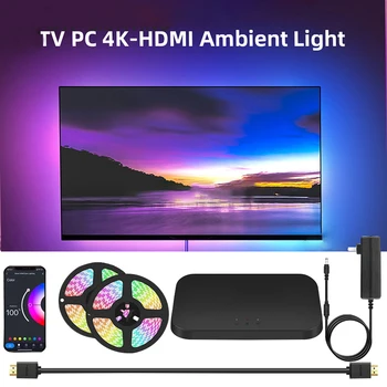 Светодиодная лента для синхронизации цвета экрана телевизора и компьютера, смарт-коробка для синхронизации устройств 4K HD, для украшения игровой комнаты рассеянным светом