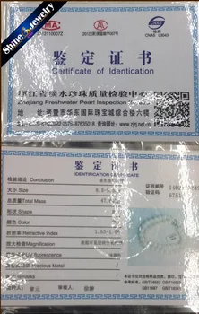 Сертификат экспертизы жемчуга